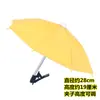 Guarda-chuva com Clipe para Celular, Guarda-chuva para Celular, Guarda-sol à Prova de Chuva para Celular ao Ar Livre, Proteção Solar para Celular, Guarda-chuva Pequeno Refletivo