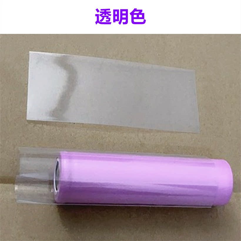 透明色18