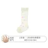 Calcetines de Verano para Bebé, Niños, Encaje Fino Estilo Princesa, Malla Transpirable para Bebés, Calcetines Largos para Bebé Clase A