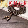 Pulsera de Madera Chen Gui Bao Yi Ming Xian Yuan Wen Wan Estilo Pareja Hombres y Mujeres Personalizada de Madera 108 Cuentas Pulsera de Múltiples Vueltas Regalo