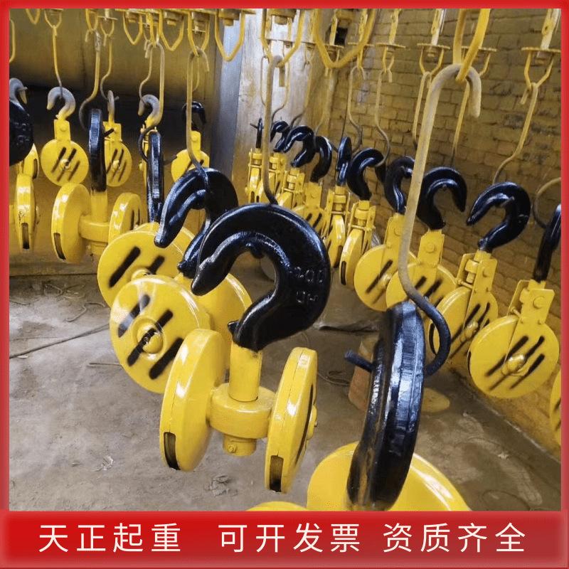 电动葫芦吊钩 (3).png