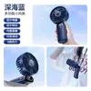 Nuevo Ventilador de Mano Mini Transfronterizo con Carga USB Portátil Silencioso Pequeño Ventilador con Pantalla Digital Plegable Pequeño Ventilador para Exteriores