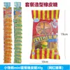 Conjunto de Gomas Mini Hambúrguer Formato de Pizza Açúcar Batatas Fritas Cola Gomas 30g Saco Doce Popular para Crianças