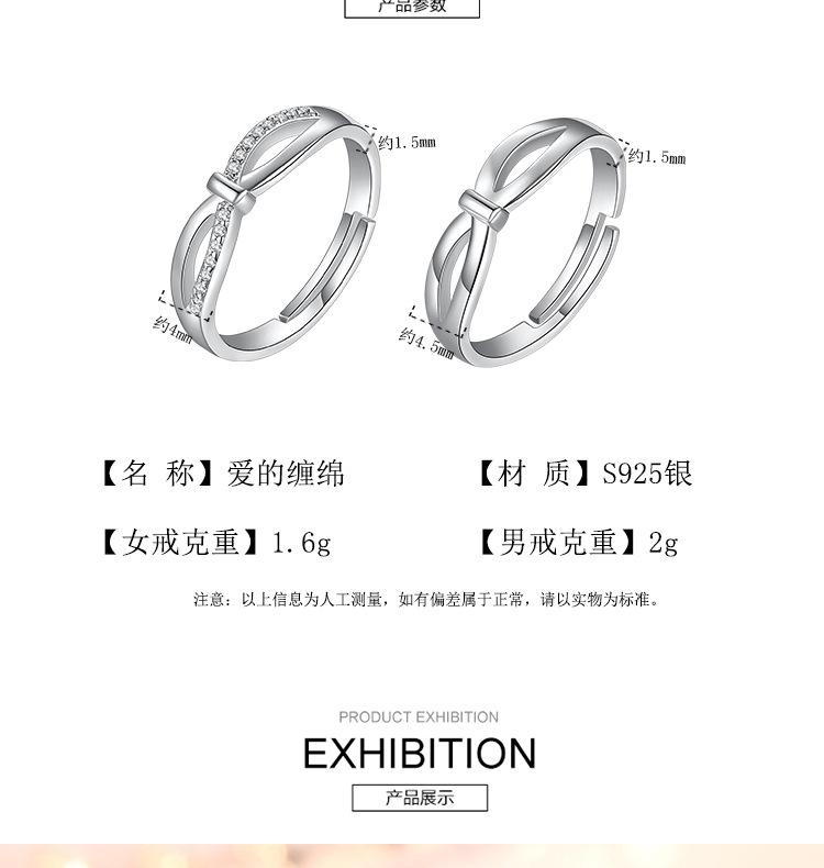 爱的缠绵_003.jpg