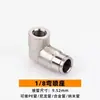 Bico atomizador de alta pressão para umidificação, acessórios de pulverização, tubo PE 9,52 mm, conector de assento de pulverização de inserção rápida, terminal reto de pulverização única, terminal de pulverização dupla