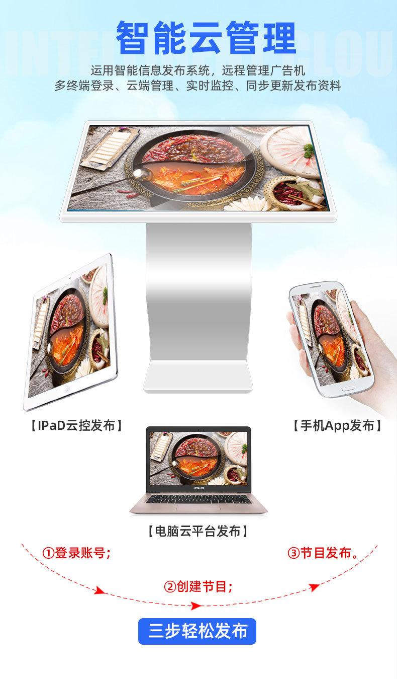 机器详情_19.jpg