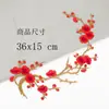 Parche de Tela Bordado de Flor de Ciruelo Accesorios para Ropa Estilo Antiguo Parche Decorativo DIY Pegatina Patrones de Tamaño Grande y Pequeño Versátil Parche Bordado de Flor Termoadhesivo