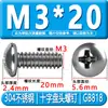 Tornillos de Acero Inoxidable 304 con Cabeza Redonda Ranura de Cruz Gb818 Tornillos para Máquina de Cabeza Semi-Redonda M3M4M5M6M8 Tornillos de Cabeza Redonda Ranurada