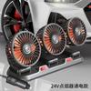 Ventilador de coche de tres cabezales 12v Camión 24V ventilador eléctrico de doble cabezal para coche ventilador pequeño de fábrica refrigeración disipación de calor