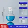 Marca Yizhe Matraz de Fondo Redondo de Cuello Único, Matraz de Fondo Redondo de Boca Estándar, Matraz de Fondo Plano, Matraz de Destilación 50ml/100m