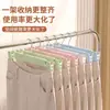 Perchero para Pantalones y Pinzas para Uso Doméstico, Colgador de Falda sin Costuras para Secar Ropa, Pinza para Falda, Organizador de Almacenamiento de Pantalones