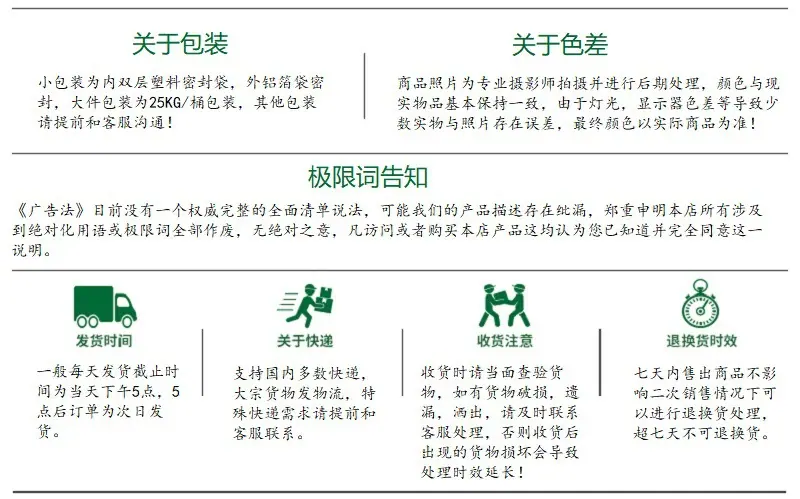 扭刺仙人掌茎提取物 原料 现货包邮 展迅供应 化妆品原料