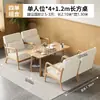 Loja de Sobremesas Estilo Creme e Chá de Leite, Conjunto de Mesa e Cadeira de Café, Bar Lounge, Bar de Livros, Área de Lazer, Cabine de Sofá para Recepção e Reuniões