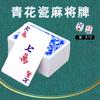 Cartas de mahjong de PVC, plástico, impermeables, para el hogar, vintage, tradicional, 144 cartas, cartas de gorrión