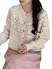 Sheer Home Otoño 2025 Nuevo Suéter para Mujer Cardigan de Punto Fair Isle Manga Larga Raglán Estilo Coreano Botones Coloridos