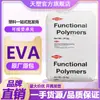 Eva 260 American Dow Ev265 Eva4260 Grado de Extrusión Material para Tubería para Funda Exterior de Cables y Alambres, Resistente al Frío