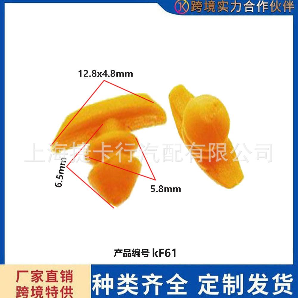 未标题-1-恢复的f61