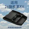 Adecuado para 26 modelos de Zeekr 8X, caja de almacenamiento inferior de la consola central, caja de almacenamiento multifuncional para gafas, accesorios para coche, piezas de modificación