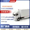 Batería E-Brick de Grado Vehicular Refrigerada por Líquido Almacenamiento de Energía Vehicular Equipo de Alta Potencia para Exteriores para Sitios de Construcción Móviles y Áreas Mineras.