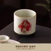 Nueva Taza de Té Amarilla Secreta Estilo Chino, Taza Joya, Taza del Maestro de los Deseos, Taza de Té de Cerámica de Alta Gama, Taza Individual para Beber Té