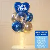 Baoshishi 520 Decoração de Cena para o Dia dos Namorados Balão Flutuante de Mesa Loja de Shopping Balcão Atmosfera Enfeites de Mesa Suporte