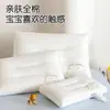 Núcleo de almohada infantil 100% algodón, almohada para dormitorio de estudiante, almohada moldeadora para adultos, almohada de soporte para el cuello para padres e hijos, venta al por mayor y dropshipping del fabricante
