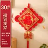 Colgante Personalizado Nuevo Hecho a Mano Nudo Chino Rojo Bendición y Felicidad Doble Cara para Sala de Estar Vestíbulo Casa Nueva y Palabras Felices para Boda Especial