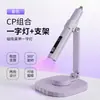 Lámpara LED Portátil Multifuncional Potente para Uñas Tira UV Transfronteriza para Secado Rápido y Dar Forma a las Puntas de Uñas