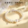 Elegante Pulsera de Perlas Artificiales Tejida Estilo Francés, Simple Pulsera Trenzada de Perlas Artificiales con Nudo de Cruz para Mujer