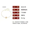 Nuevo Pulsera de Trébol de Cuatro Hojas de la Suerte Estilo Chino Mini Ópalo Imitación para Mujer, Elegancia Francesa, Regalo de Lujo Ligero, Joyería de Diseño de Nicho