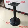Pé de Mesa Restaurante Ocidental Ferro Fundido Suporte de Aço Inoxidável Loja de Chá de Leite Placa de Rocha Mármore Suporte de Barra Suporte de Pé de Mesa Atacado
