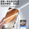 Sanjieshi Adecuado para Película Protectora de Teléfono Honor Magic8 Pro, Aplicación de 7/6 Segundos, Compartimento Libre de Polvo X50, 200/100 Templado Suave 90