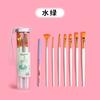 Kit de 8 pincéis de nylon Giorgione novo barril de plástico leque aquarela gancho caneta viagem portátil
