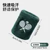 Muñequera de Toalla Pura Absorbente de Sudor para Deportes, Fútbol, Fitness, Running, Baloncesto, Muñequera Deportiva Transpirable con Bordado
