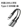 Adaptador para Teléfono Móvil Convertidor de Auriculares Adaptador Tipo-C Adecuado para Cable Adaptador Apple 17 Venta al por Mayor