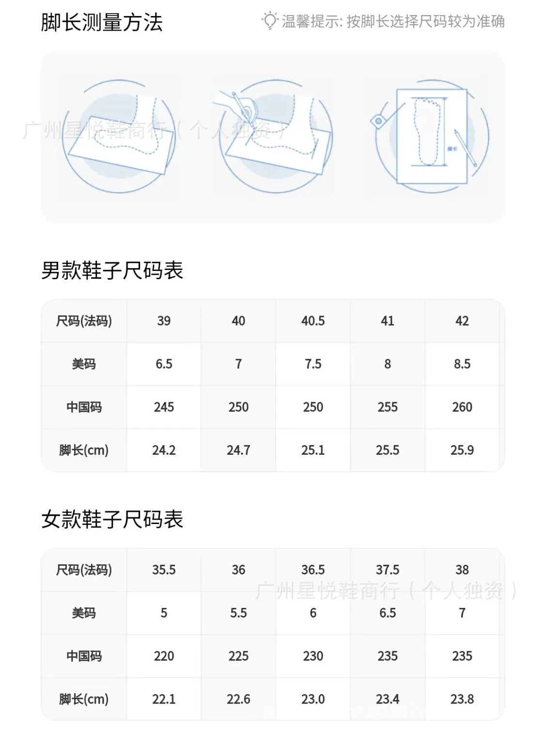 尺码   4.jpg