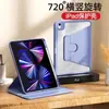 Rotación de 720° Adecuado para Funda Protectora de Apple iPad Air5 Tablet 9.7 con Ranura para Lápiz 10.2 Pulgadas 11 Rotación Acrílica
