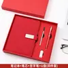 Conjunto de notebook A5 e caneta em estoque, ideal para reuniões e eventos corporativos, um presente prático com opções de personalização de logotipo.