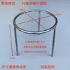 Suporte para Bandeja de Molho para Panela Quente de Aço Inoxidável de Guizhou, Suporte para Prato de Molho, Anel para Panela Quente, Suporte para Tigela de Molho, Anel para Mergulhar Sal