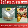 Fabricante Mayorista de Bolsas Selladas para Granos y Cereales Bolsas Transparentes Engrosadas para Almacenamiento de Arroz en Stock Bolsas con Boquilla para Empaque de Granos