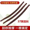 Set Universal de Cuerpo Completo de 65 Bolas, Rodillo, Palo de Masaje, Herramienta de Palo Raspador, Palo Raspador de Vientre, Palo Relajante Muscular