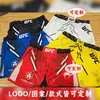 Pantalones Cortos de MMA Artes Marciales Mixtas Muay Thai Transfronterizos para Adultos y Niños, Entrenamiento Deportivo de Competición UFC Fighting Sanda Shorts