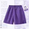 Shorts de Secagem Rápida para Meninos, Fresco e Respirável, Nova Coleção Verão 2026 Calças Infantis, Roupa Casual Esportiva de Verão para Meninos, Respirável