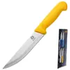 Cuchillo deshuesador de acero inoxidable Cuchillo afilado para cortar carne Cuchillo de cocina de 6 pulgadas Cuchillo para cortar fruta Cuchillo multiusos Asakh-No.381