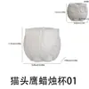 Resina de Papoula Gesso Cimento Coruja Pote de Armazenamento Molde de Silicone DIY Aromaterapia Vela Copo Molde de Ornamento