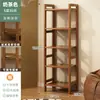 Estante de almacenamiento multicapa, especiero multifuncional para cocina, pequeño estante de bambú para libros, almacenamiento de pared para balcón