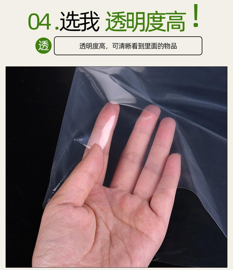 详情页_10.jpg