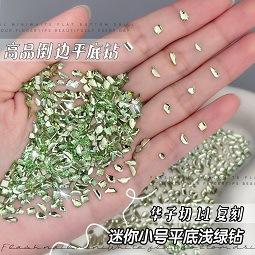 浅绿平底倒边异形钻.jpg