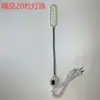 Luz de Trabajo LED con Imán, Luz para Máquina de Coser, Luz para Máquina Industrial de Base Plana, Luz de Iluminación, Lámpara para Máquina de Coser, Lámpara de Escritorio, Imprescindible de una Buena Tienda