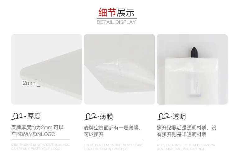 详情页PC端_13